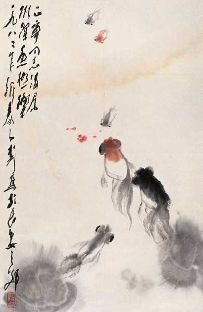 王子武 1982年作 金鱼 立轴